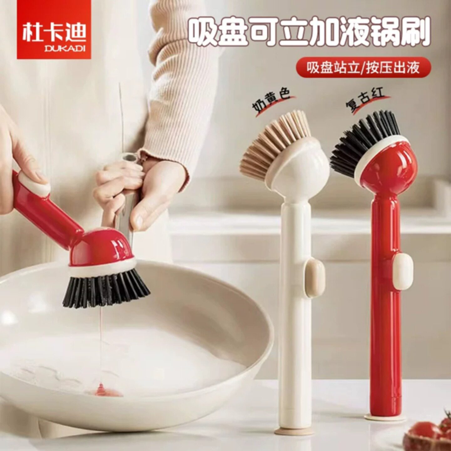 可立式加液长柄锅刷家用洗锅刷子不伤锅厨房清洁洗锅洗碗专用神器