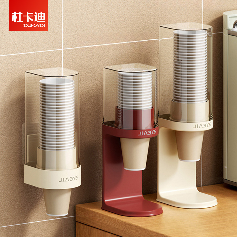 一次性杯子取杯器壁挂式置物架台面饮水机水杯收纳盒纸杯架取杯架