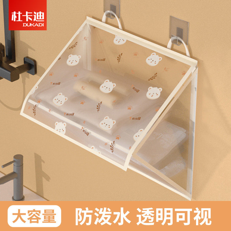 浴室挂衣袋卫生间洗澡防水衣服袋子宿舍装衣服神器悬挂式收纳挂袋