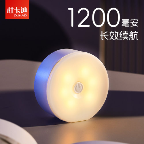 宿舍起夜小夜灯卧室可充电喂奶灯