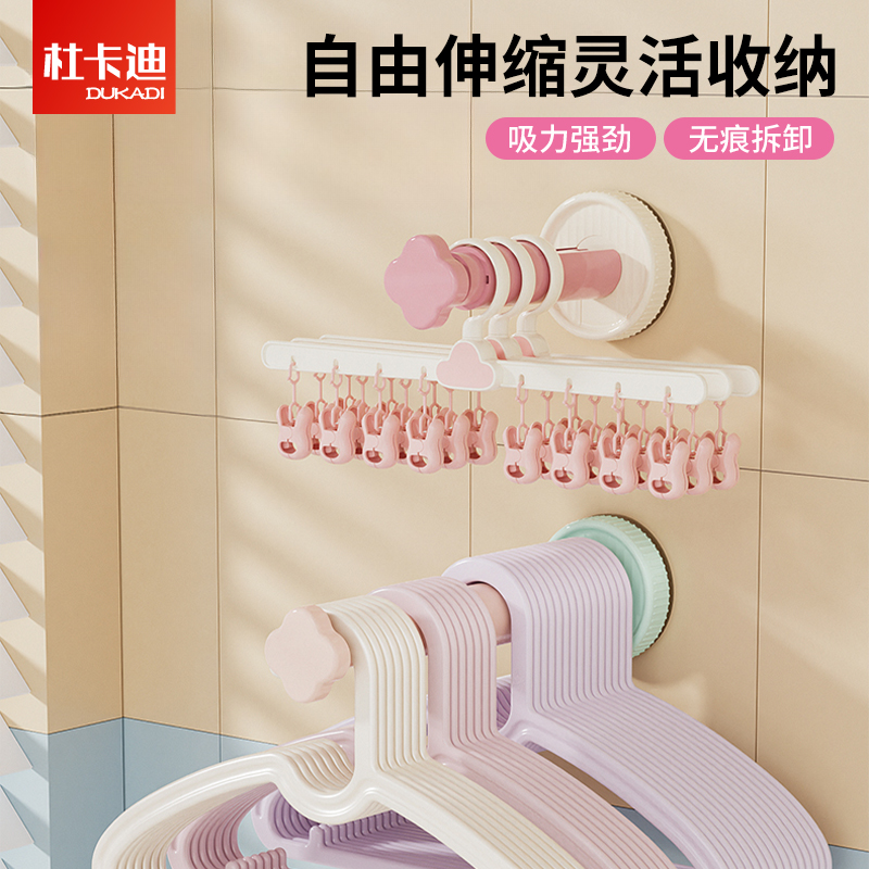 吸盘衣架收纳神器家用阳台多功能伸缩免打孔无痕挂衣架子墙上壁挂