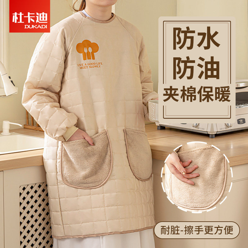 长袖围裙房家用防水防油做饭专用2025新款男女秋冬加厚可擦手罩衣,家庭/个人清洁工具,围裙,淘宝优惠券,粉丝福利购,淘宝优惠卷