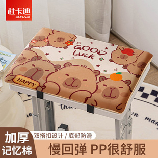 记忆棉学生坐垫屁垫教室专用久坐板凳子垫高中生椅子垫子加厚座垫