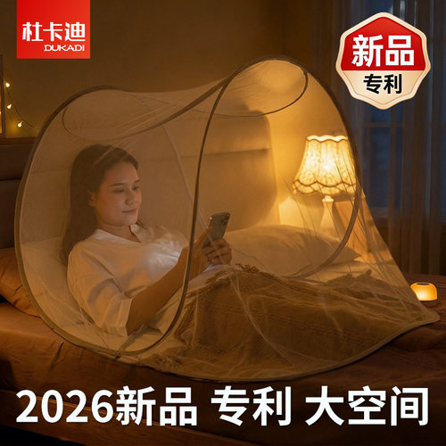 防蚊头罩2026新款迷你头部小蚊帐便携可折叠单人面部罩防蚊神器