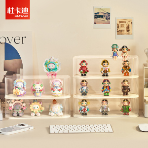 盲盒收纳展示架防尘展示柜泡泡玛特乐高桌面透明亚克力手办收纳盒