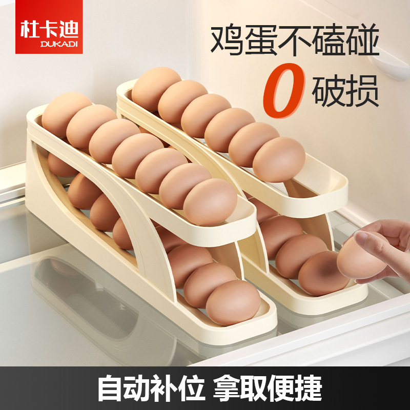 滚动鸡蛋收纳盒冰箱专用侧门放鸡蛋架托厨房可伸缩装鸡蛋整理神器
