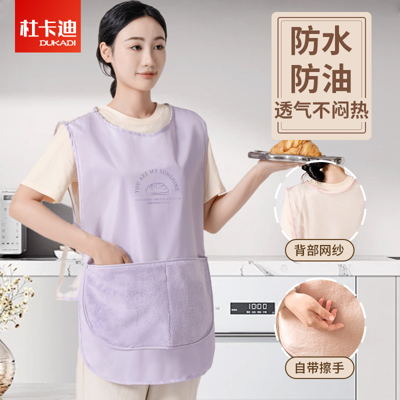 围裙厨房家用2025新款防油防水女款背心高级感马甲年轻夏做饭透气