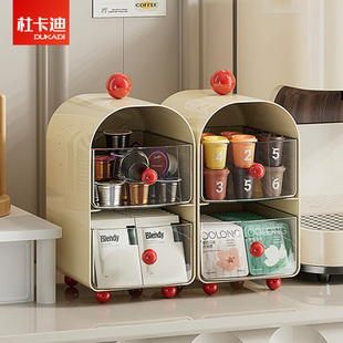 茶包收纳盒桌面速溶咖啡糖包奶球收纳神器茶水间胶囊咖啡整理架子
