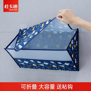 浴室防水挂袋卫生间洗澡放衣服神器收纳袋子宿舍壁挂式衣物置物袋