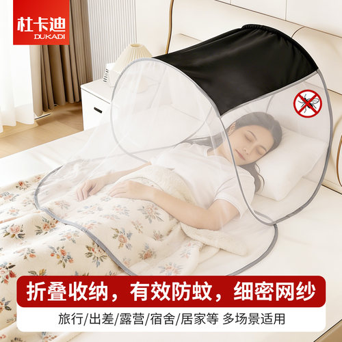 遮光防蚊可折叠免安装睡眠头罩