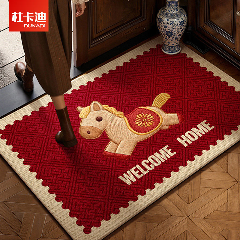 马年红色入户门地垫仿刺绣2026新款卡通进门脚垫防滑除尘玄关地毯,居家布艺,入户地垫,淘宝优惠券,粉丝福利购,淘宝优惠卷