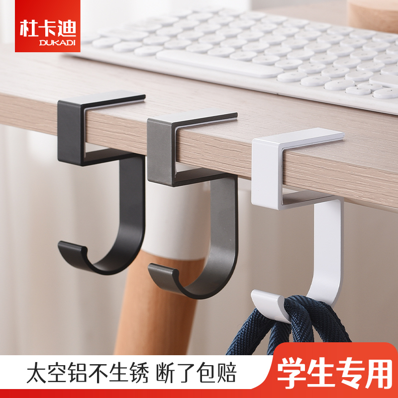 书包挂钩学生课桌侧边挂包神器