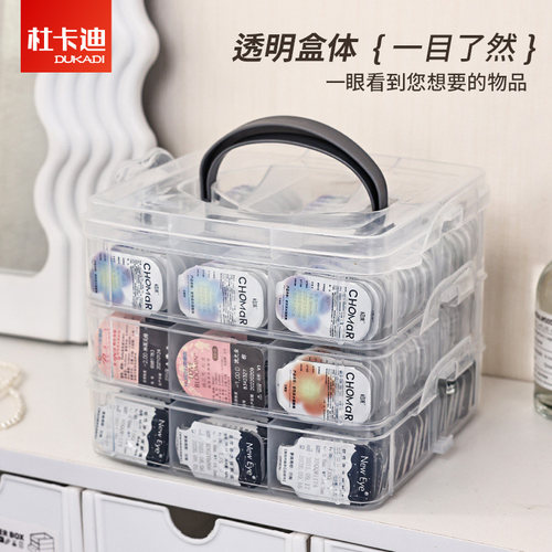 日抛美瞳收纳盒多副抽屉大容量九宫格桌面亚克力便携隐形眼镜盒子