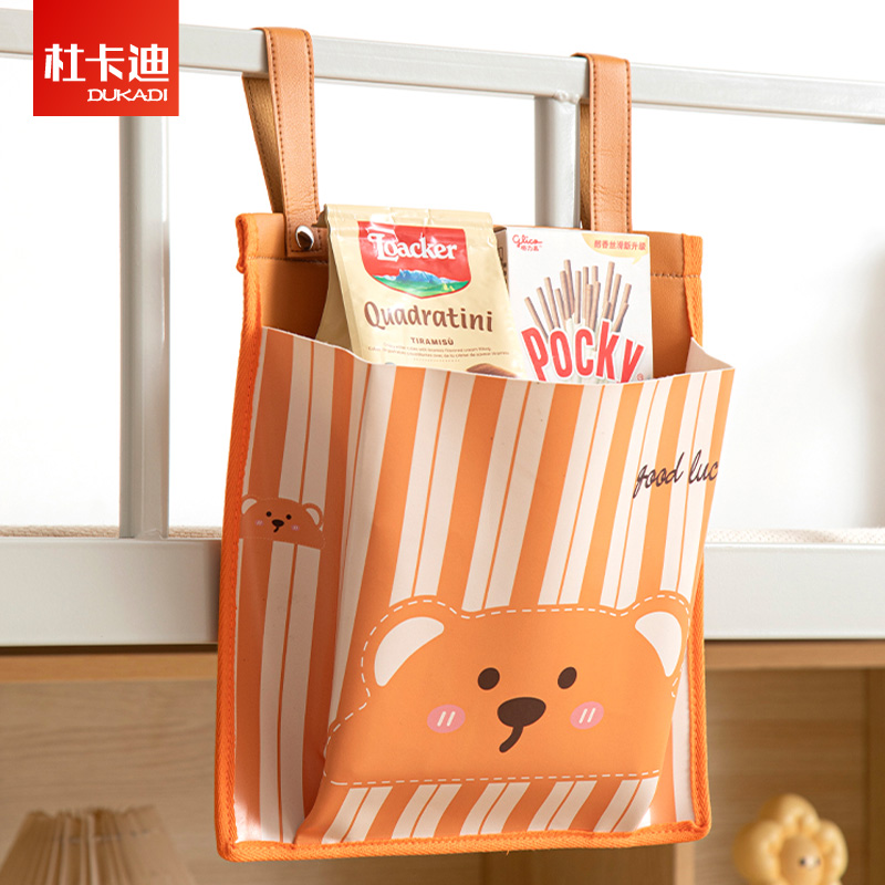 床头收纳挂袋大容量宿舍悬挂式置物架零食书本内衣袜子床边储物袋