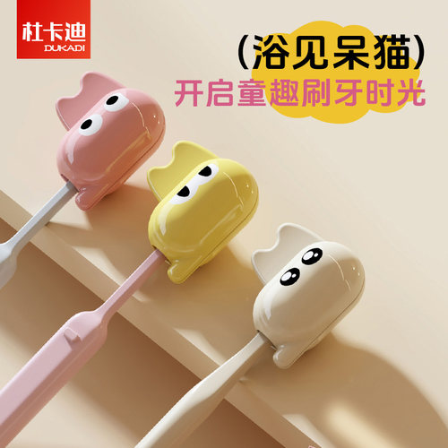 牙刷头保护套新款旅行便携电动牙刷防尘盖帽家用儿童牙刷收纳夹子