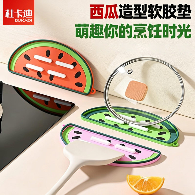 西瓜锅盖垫锅铲收纳隔热垫厨房硅胶台面沥水垫菜板砧板放置垫防滑
