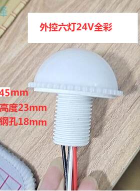 儿童碰碰车蘑菇玩具游乐