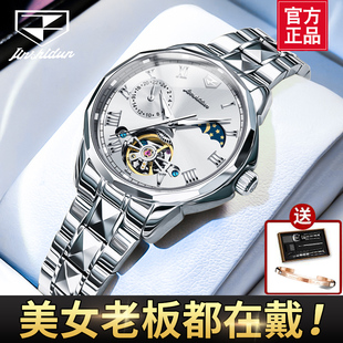 牌名机械手表女2025年新款 金仕盾正品 高级感轻奢小众高端女士腕表