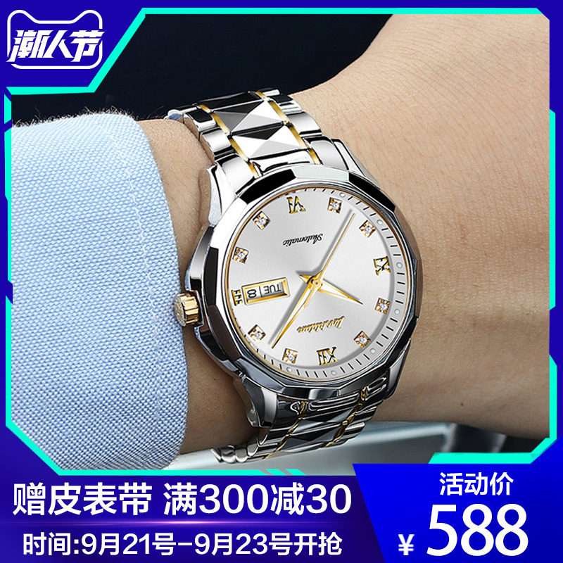 瑞士认证2019年新款黑科技手表男士机械表全自动潮流防水钨钢男表