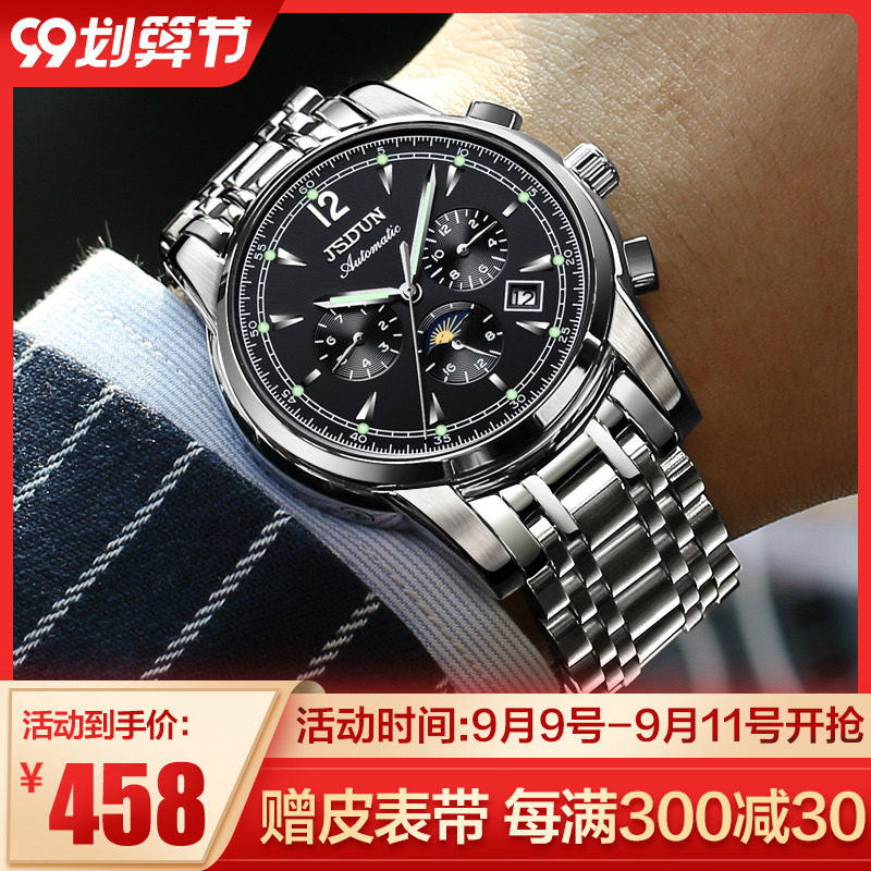 正品瑞士2019新款手表男士全自动机械表防水夜光潮流学生男式男表