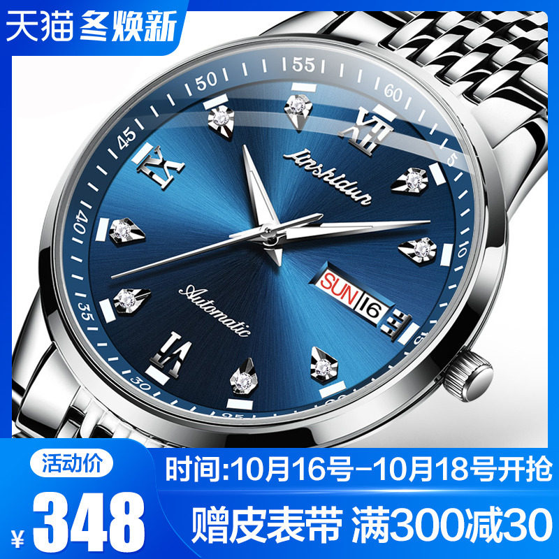 正品瑞士2019新款全自动机械男士手表黑科技潮流防水学生男式男表