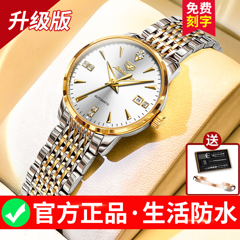 金仕盾正品简约机械手表女全自动