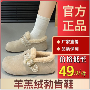 TXMWG女鞋羊羔绒勃肯不打滑不掉跟平底内增高加绒博肯鞋女88