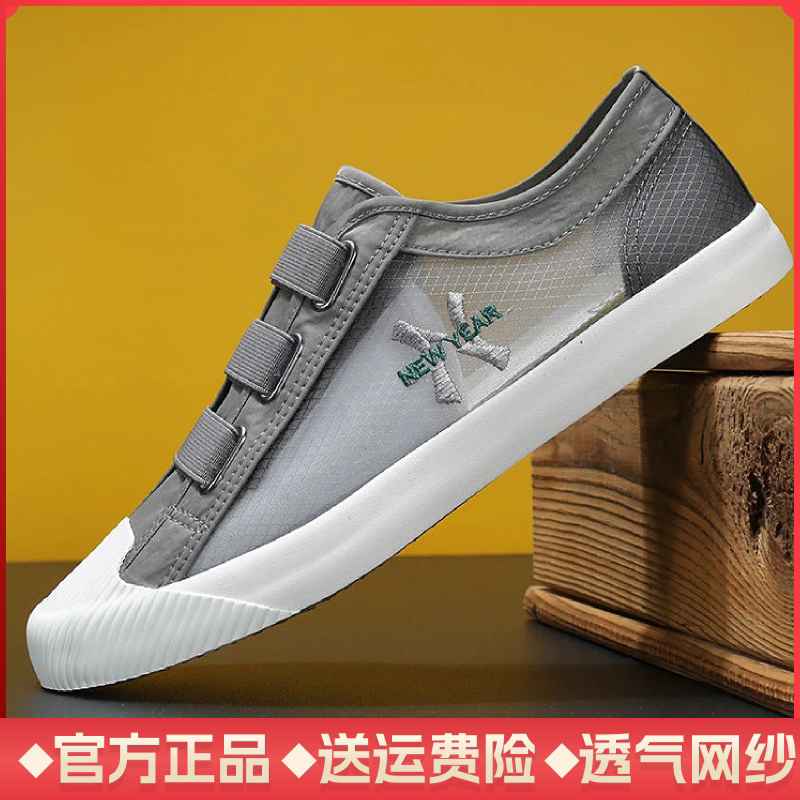 夏季新款透气网纱一脚蹬板鞋