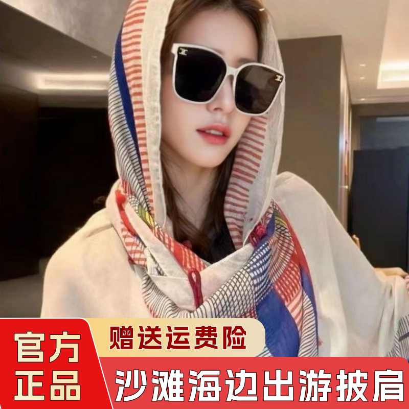 出游披肩夏季薄款沙滩海边出片女司机开车防紫外线丝巾旅游穿搭新