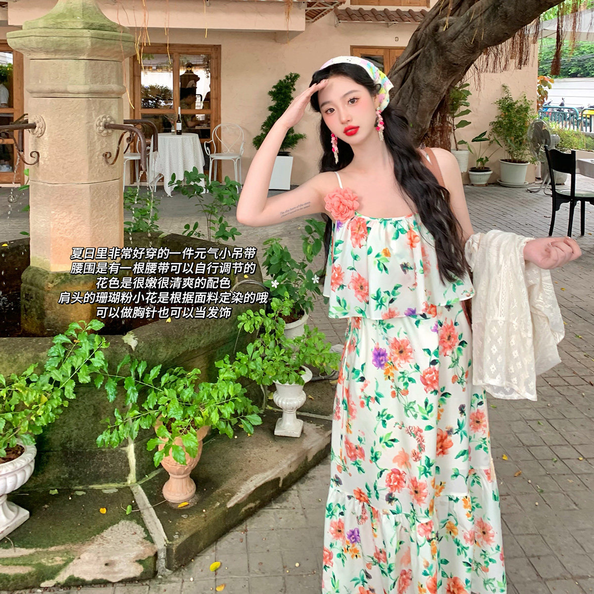 麓津自制《橙花风铃》元气夏季吊带清爽粉嫩度假碎花连衣裙子少女