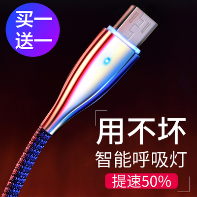 正品 安卓数据线适用vivox20x21充电器宝oppo