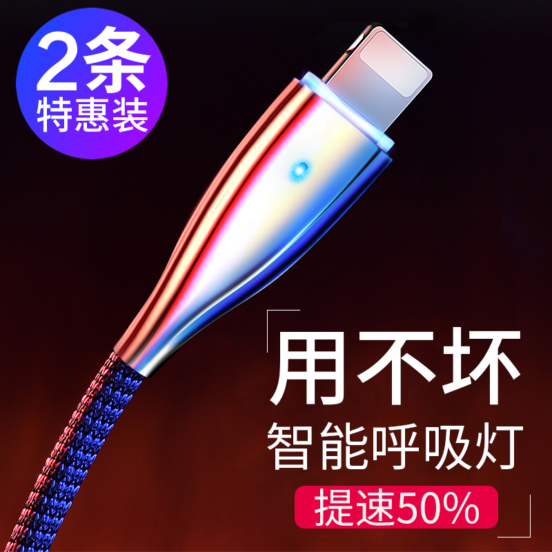 Æ»¹ûÊý¾ÝÏßiphone6s³äµçÏ߯÷5sÊÖ»ú7¿ì³äseµçÔ´6¿ìËÙip´Ósp³åµç8x·¢¹âipad¼Ó³¤°æ2Ã×3¶Ìplusƽ°åpÔ×°5cÕýÆ·5