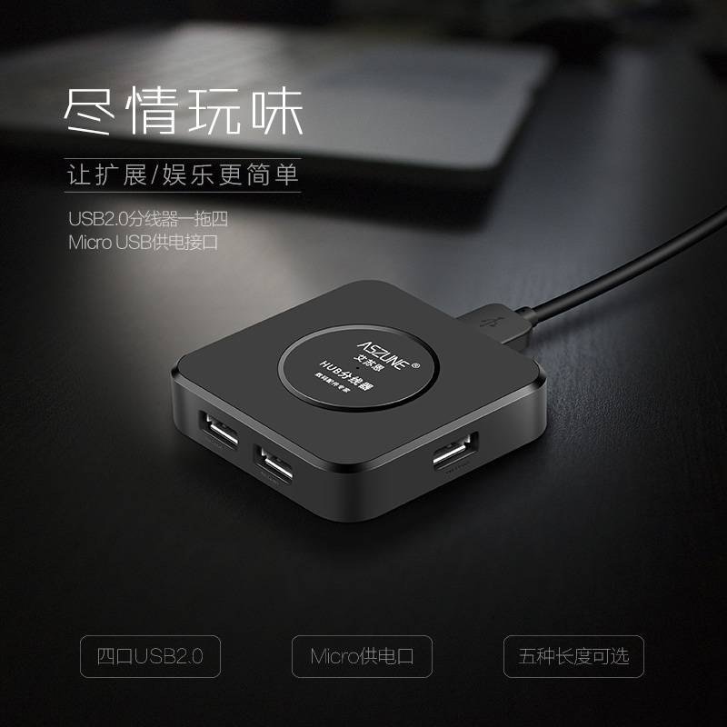 Hub USB - Ref 372521 Image 5