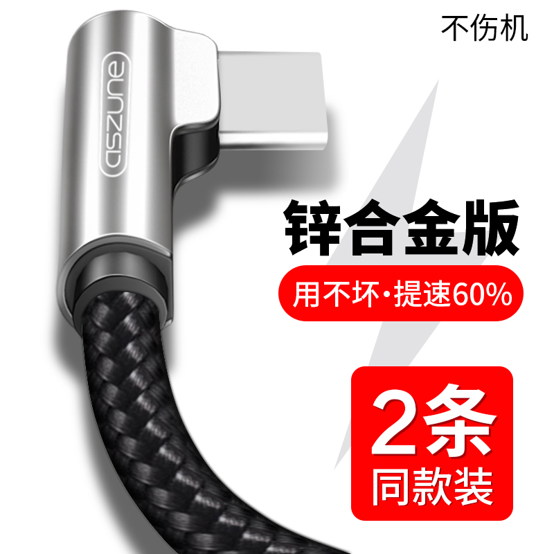 Type-cÊý¾ÝÏßtpcÍäÍ·6СÃ×5x»ªÎªv8v9v10Ô×°ÕýÆ·P20P10P9plus³äµçÆ÷mateÈýÐÇs8ÀÖÊÓ1s2ÈÙÒ«proÃÀͼm6m8t6t8s