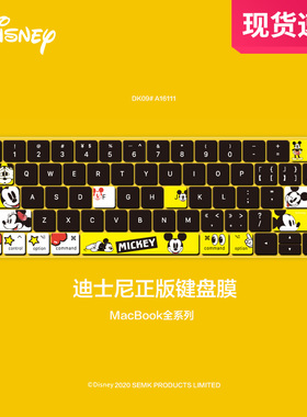 迪士尼正版适用Macbookpro键盘膜2020苹果mac笔记本电脑12寸macbookair13.3A1466可爱防尘硅胶pro15保护贴清