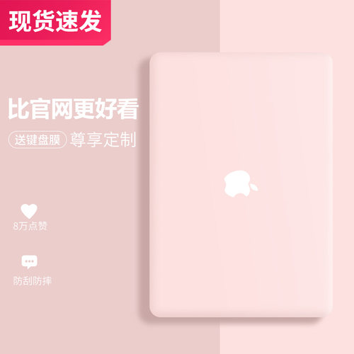 2025苹果电脑保护套macbook芯