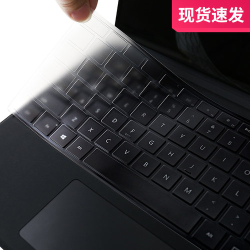 2025键盘膜微软防水超薄