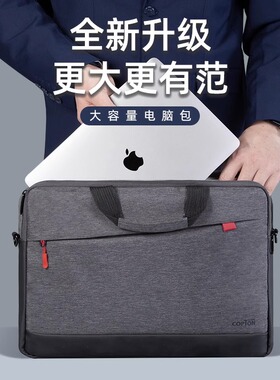 笔记本电脑包公文单肩16寸男手提适用华为matebook14s大容量拯救者Y7000联想thinpadX1通勤thinkbook15.6华硕