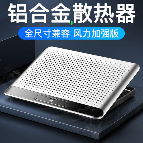 新款笔记本散热器戴尔
