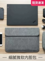 Lenovo, S2, совместимый вкладыш, ноутбук, thinkpad, x1, pro13