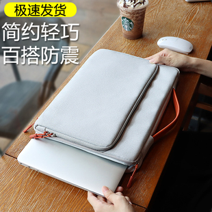 笔记本电脑包手提适用华为matebook14s联想小新pro13寸苹果macbook内胆包air15.6保护套16小米女matebookxpro
