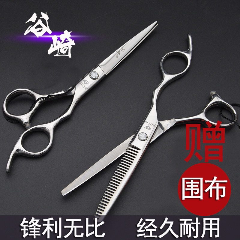 谷崎理发剪刀美发剪刀6寸平剪牙剪组合套装打薄剪头发刘海剪工具|msdalam kategori rumah harian, Tools Home Hardware, gunting/gunting rambut/gunting taman, rambut Gunting - dari Buy2taobao.com untuk memberikan perkhidmatan ejen Taobao profesional membeli