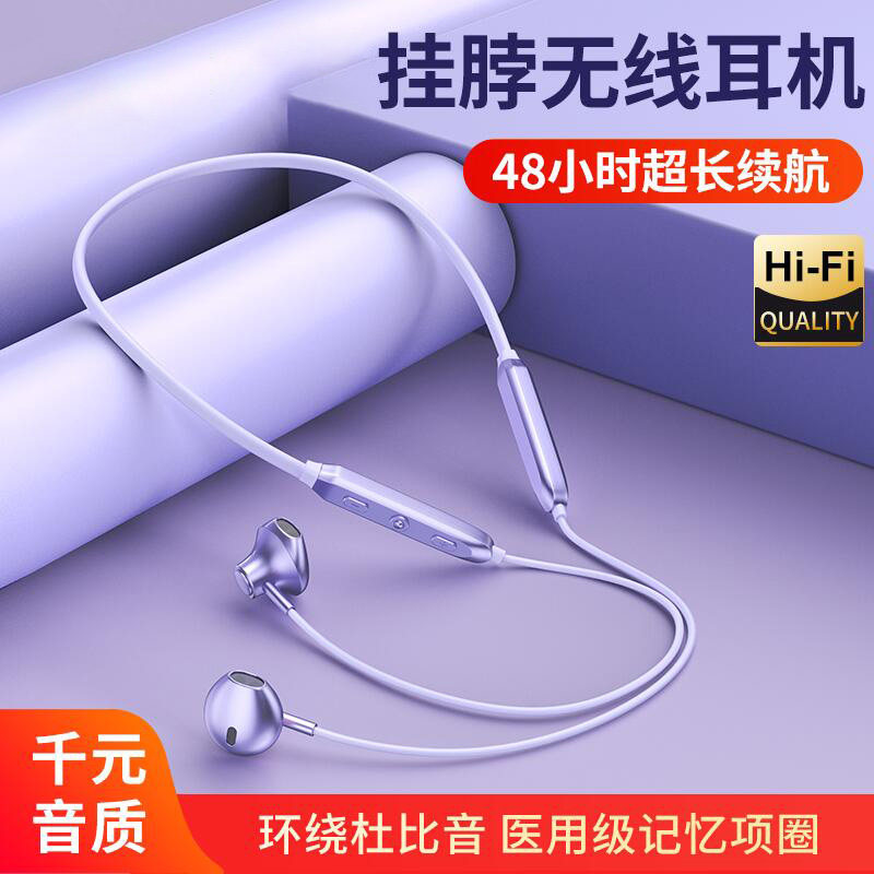 适用huawei/华为蓝牙耳机挂脖式无线运动型跑步半入耳颈挂脖式超长续航2021年新款高端专用男女生女士款品牌