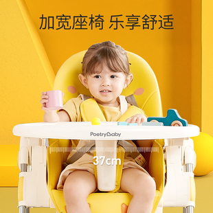 诗幼乐宝宝餐椅婴儿童吃饭椅子家用多功能可折叠学坐餐桌椅便携式