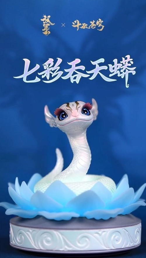 威漫【现货】 斗破苍穹美杜莎女王手办 七彩吞天蟒gk动漫雕像模型