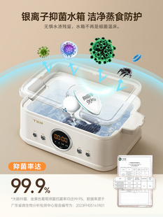 TER不锈钢电蒸锅家用多功能大容量蒸炖一体锅多层蒸箱小型蒸汽锅