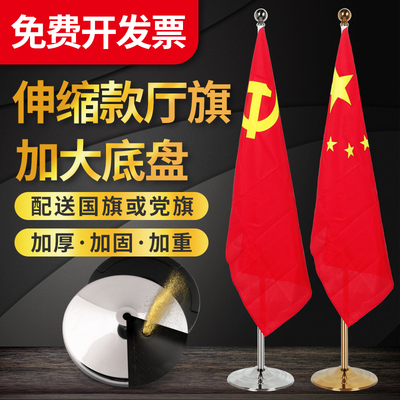 2米2.6米3米旗杆落地伸缩旗杆