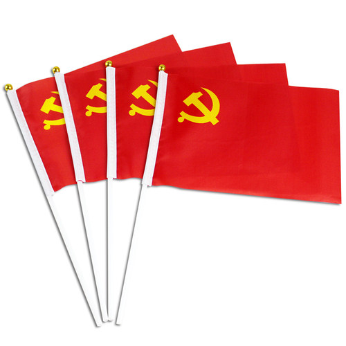 8号手摇小党旗手挥旗舞台表演