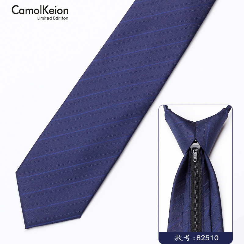 CamolKeion&CK领带男款复古条纹深蓝色职业高雅商务正装8cm拉链式