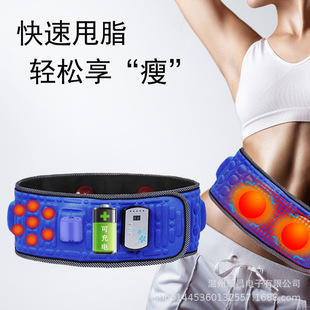 跨境懒人健身机甩脂腰带按摩腰带抖抖机震动充电双红外加热按摩